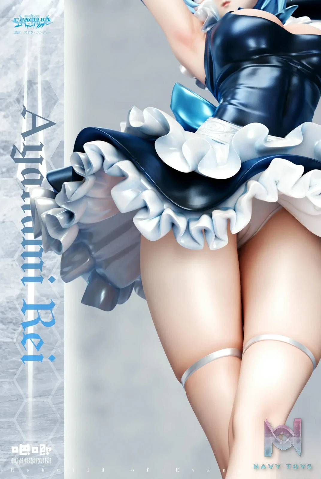 Ba Ji Studio – Neon Genesis Evangelion EVA Maid Series 02 Ayanami Rei