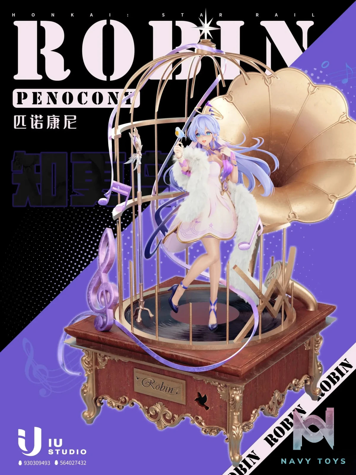 IU Studio – Honkai: Star Rail Robin