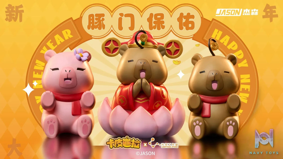 Light Year Studio & JASON Studio – Original Capybara (Licensed)