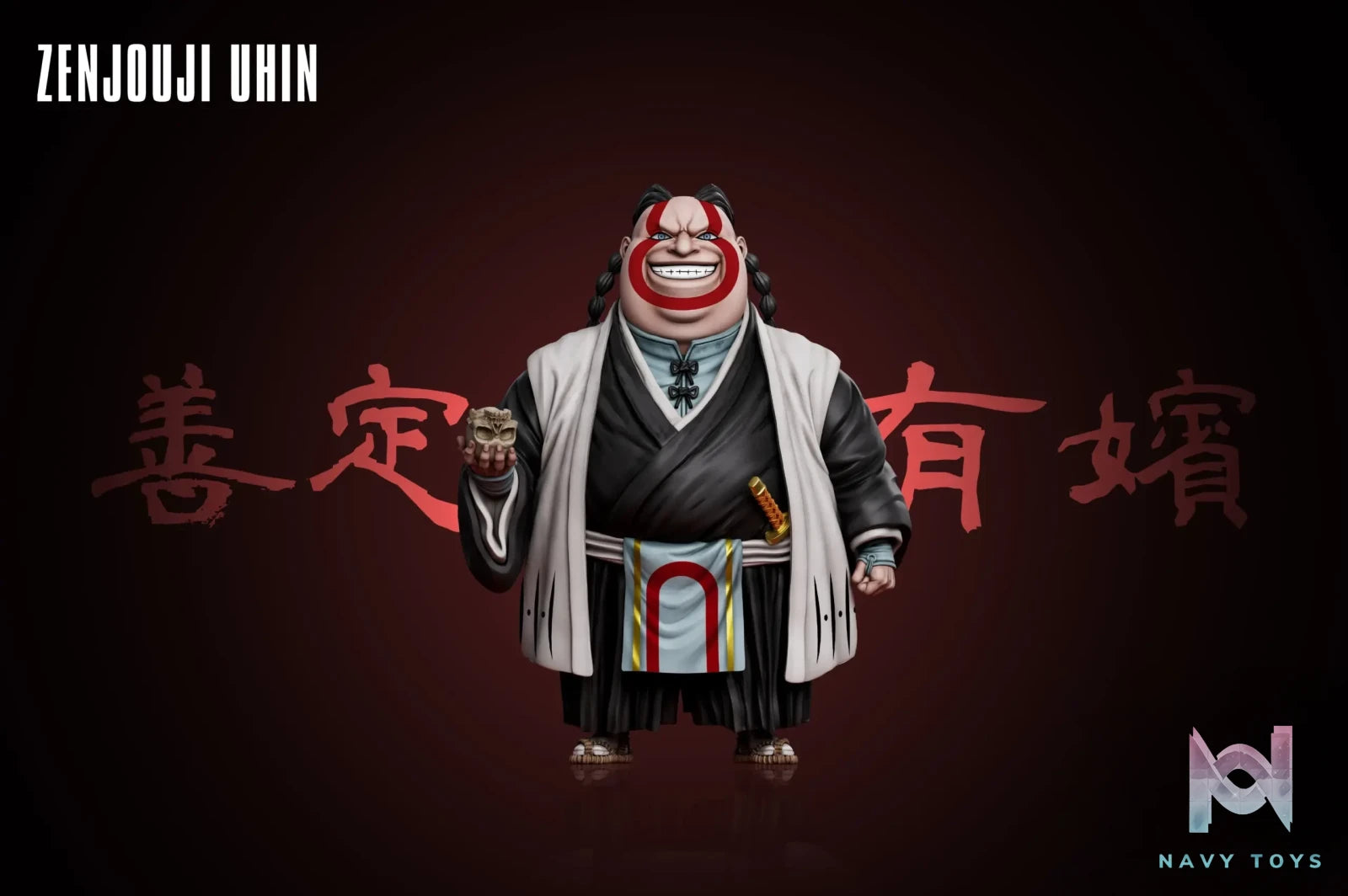 Yz Studio – Uhin Zenjoji Bleach