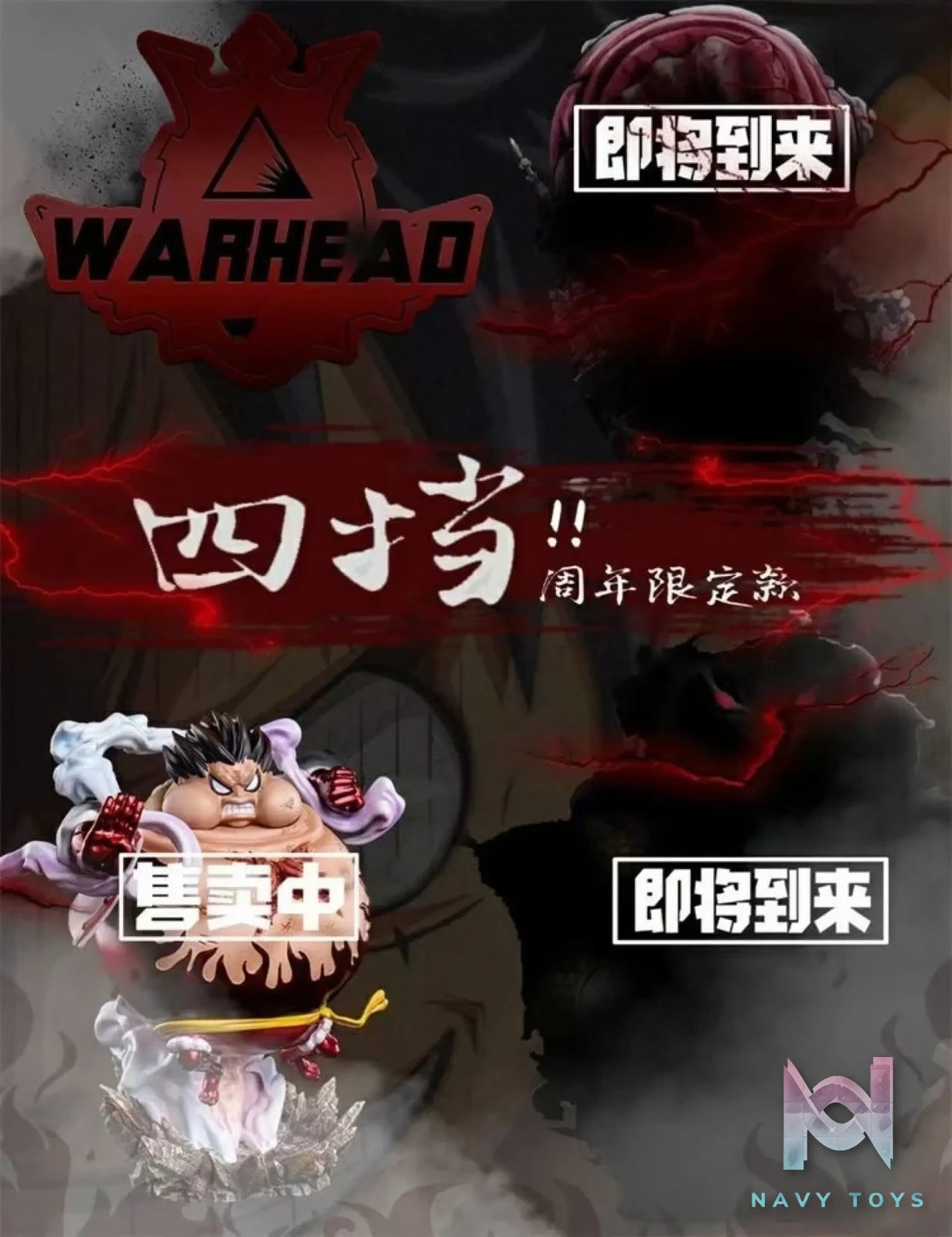 Warhead Studios – One Piece Luffy Gear Fourth Tank Man