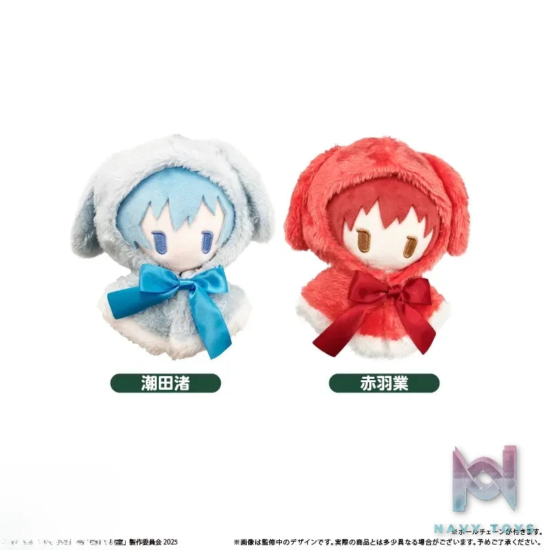 TAPIOCA – Assassination Classroom Cape Plush Nagisa Shiota X Karma Akabane (Licensed)