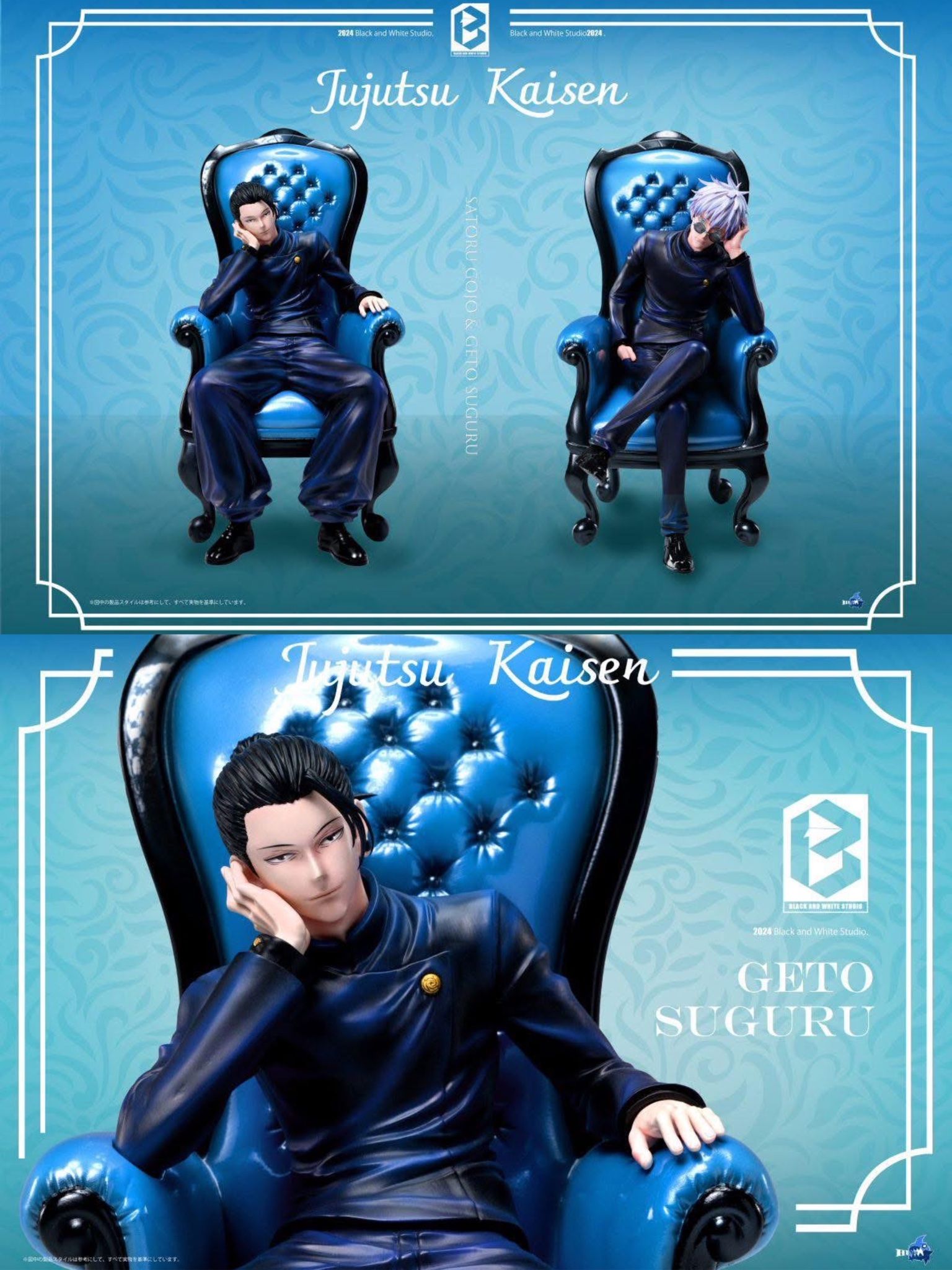 Suguru Geto - Jujutsu Kaisen - Black and White Studio resin statue Black And White Studio anime figure