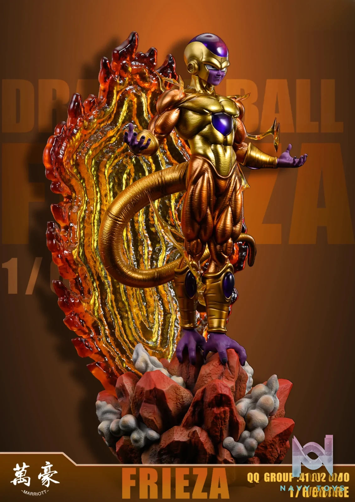 Marriott Studio – Golden Frieza