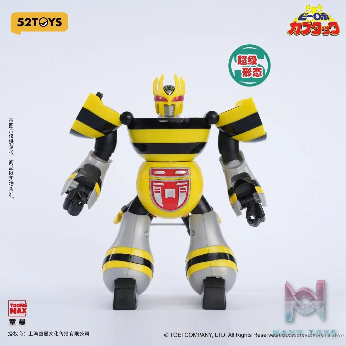 52toys – B-Robo Kabutack Super Transformation Series Action Figure (Licensed)