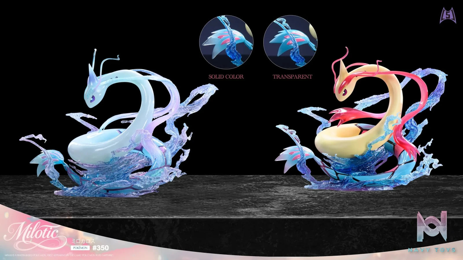151 Studio – Milotic Pokémon