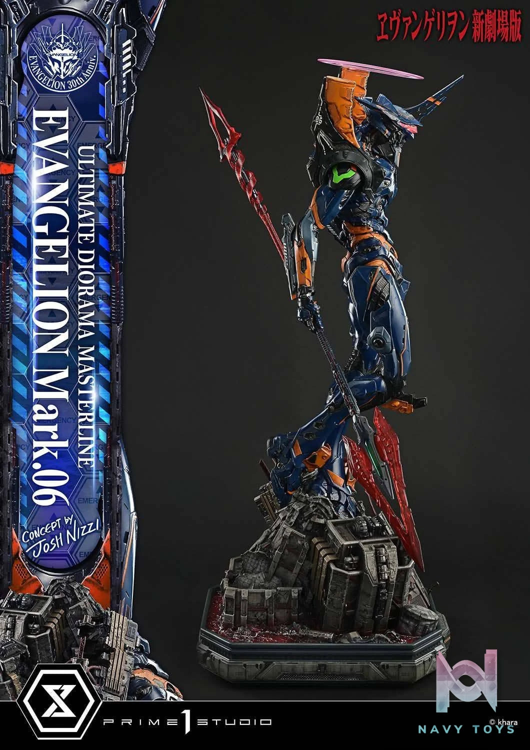 Evangelion Mark.06 resin statue Prime 1 Studio anime figure