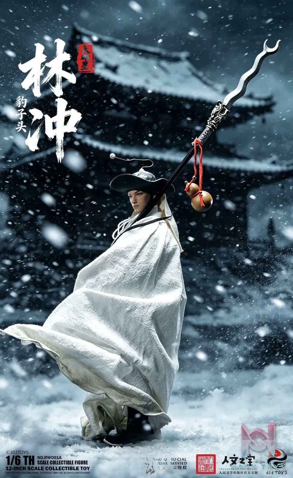 303TOYS – NO.RW001A 1/6 Masako Koya Design: Heavenly Hero Star – Lin Chong RW001A RW001B (Licensed)