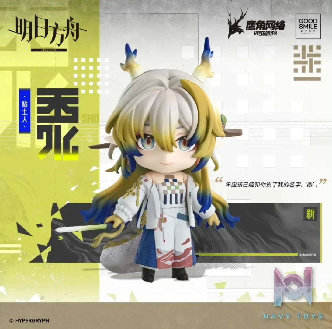 GSC – Arknights Shu (Licensed)