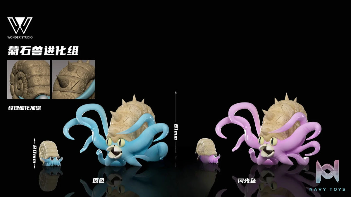 Wonder Studio – Omanyte Evolution Group Pokémon