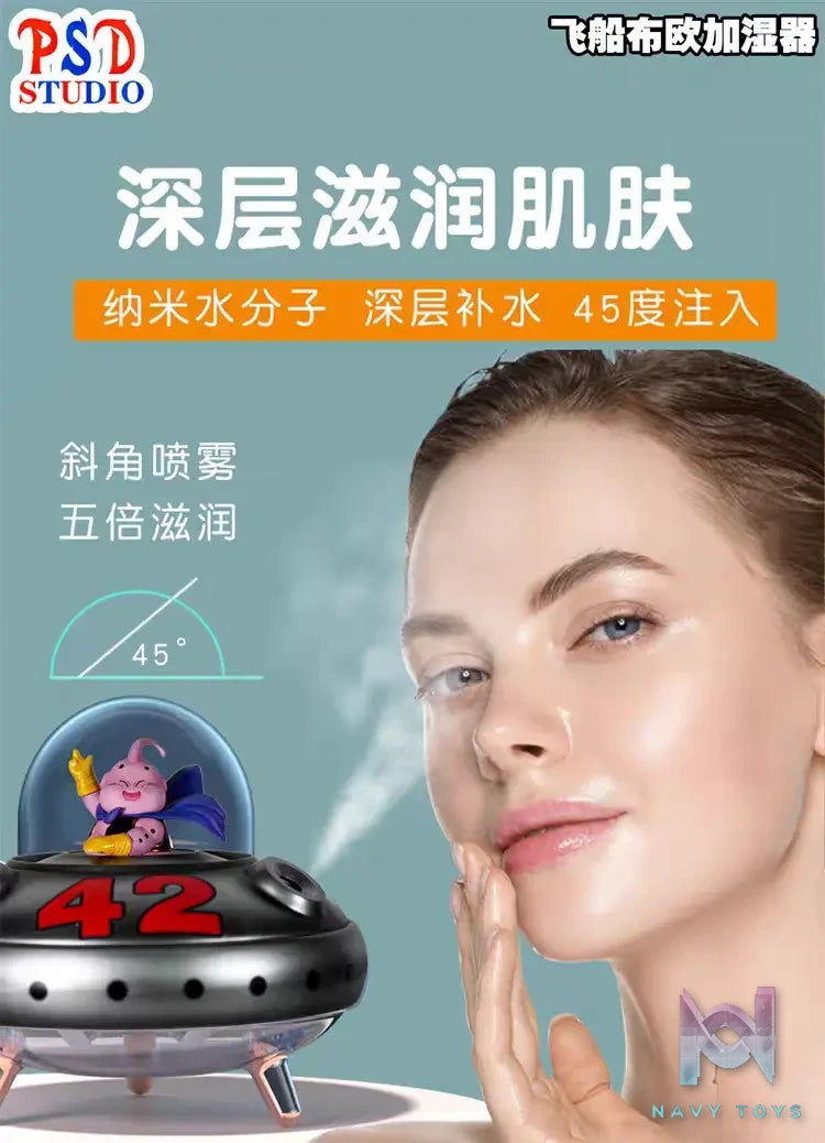 PSD STUDIO – Dragon Ball Gatefold Spaceship Buu Dual-spray Night Light Humidifier