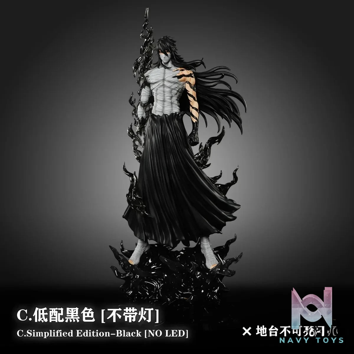 CHENG Studio - BLEACH Zangetsu Ichigo Kurosaki 3.0 resin statue Navy Toys anime figure