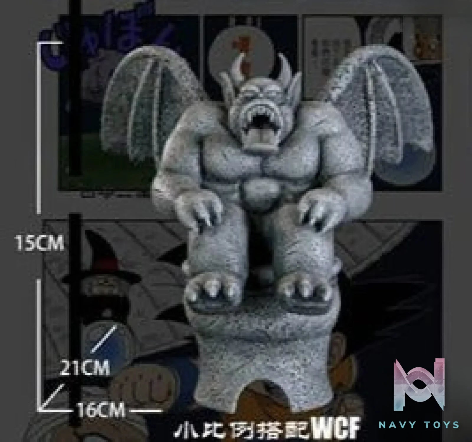 XBD Studio – Dragon Ball Devil’s Toilet