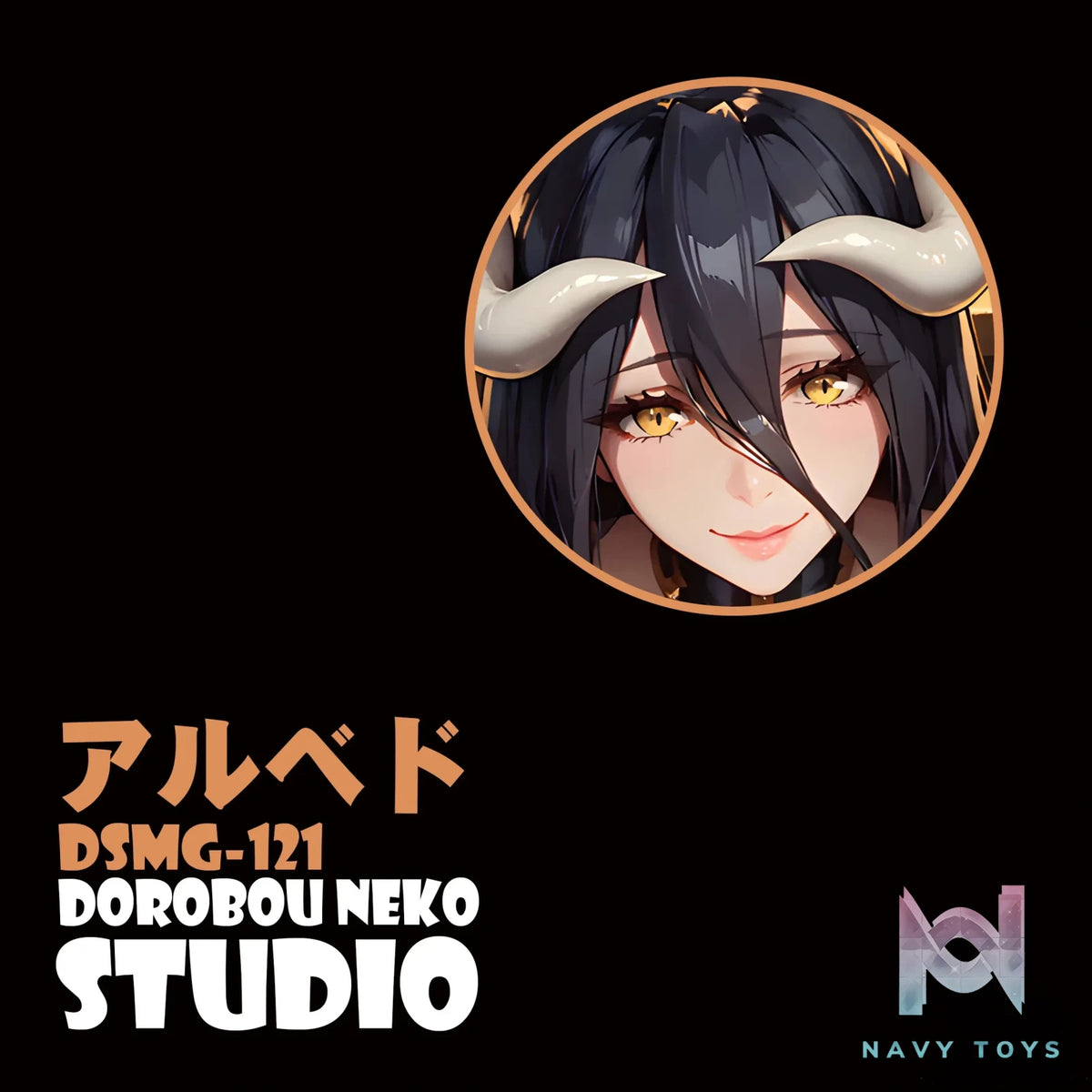 Dorobou Neko Studio – Overlord DSMG-121 Albedo