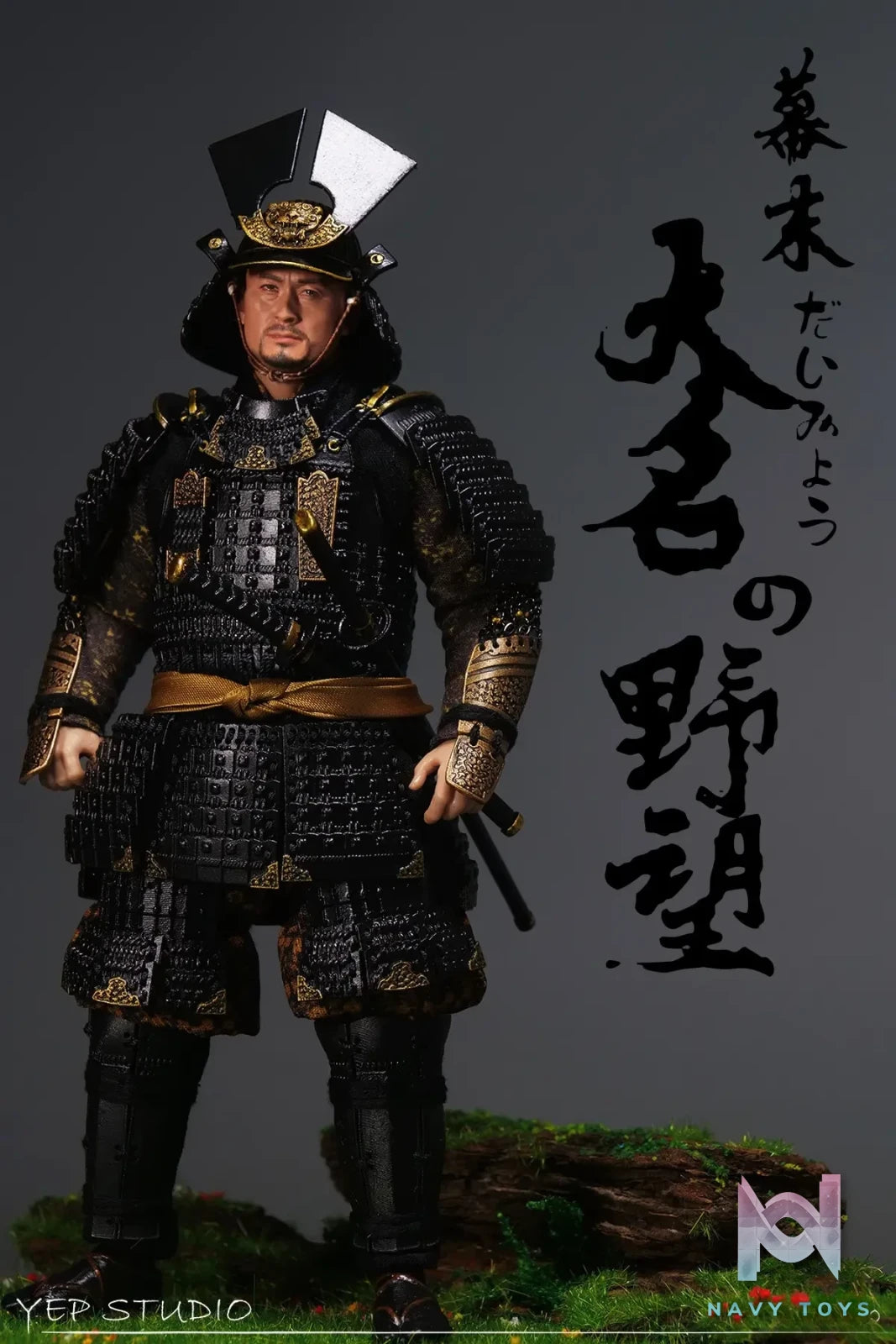 Yep Studio – 1/12 Scale Bakumatsu Daimyo Figure NO.0010 (Licensed)