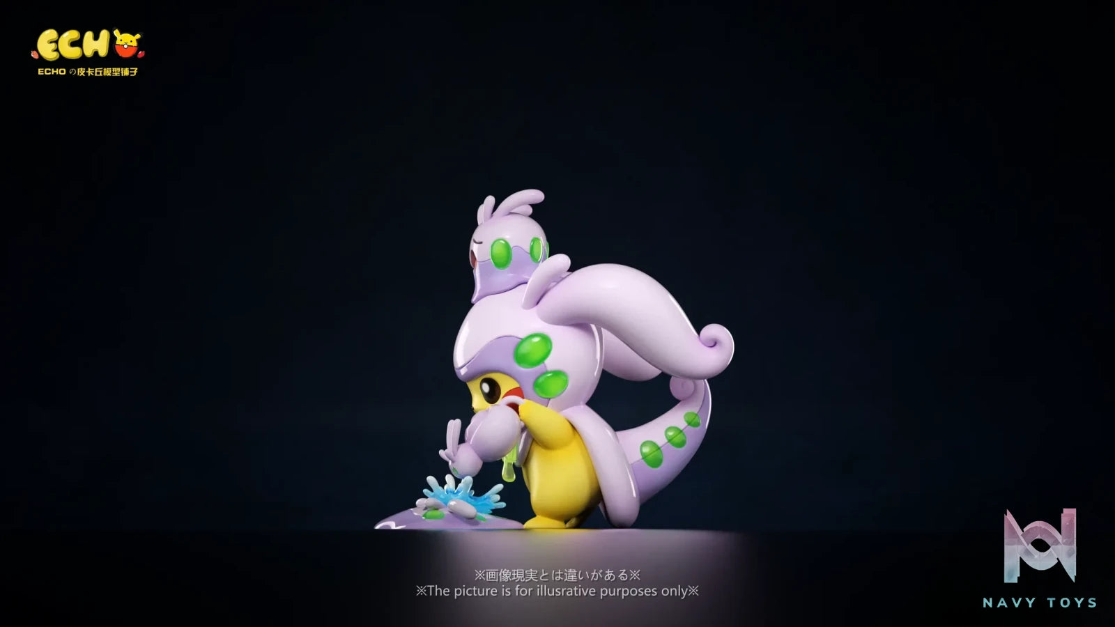 ECHO Studio – Pokémon Pikachu cos Goodra