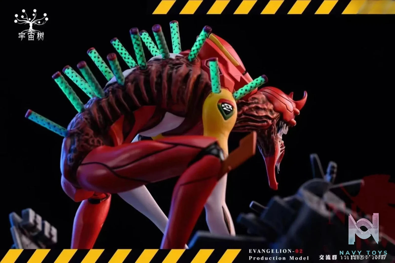 Cosmic Tree Studio – Evangelion No. 2 Machine