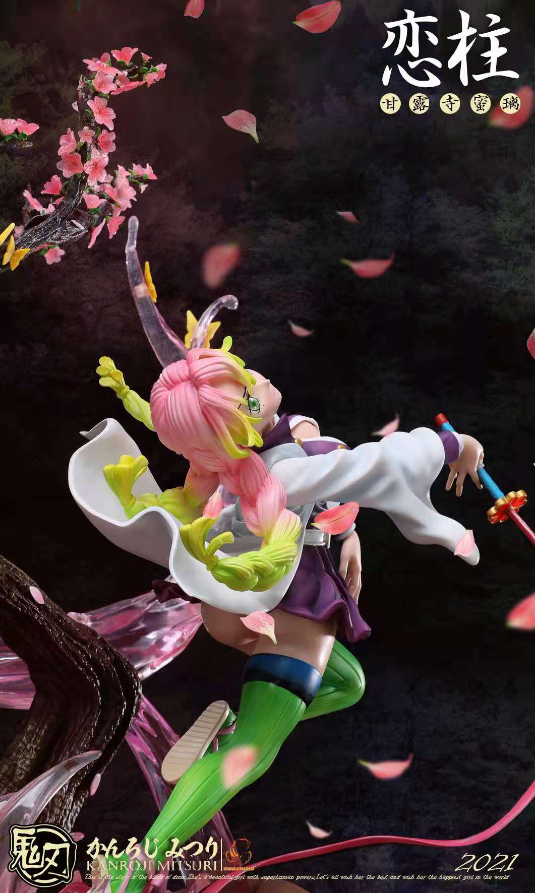 QWD Studio - Mitsuri resin statue qwd studio anime figure