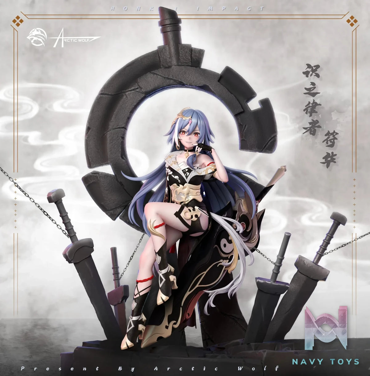 Arctic wolf Studio – Honkai Impact Herrscher of Sentience Fu Hua