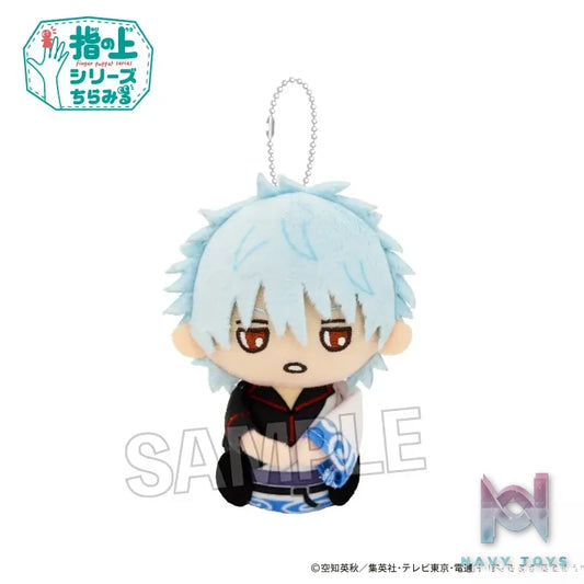 PROOF – Gintama Finger Series – Finger Puppet Keychain (Licensed)