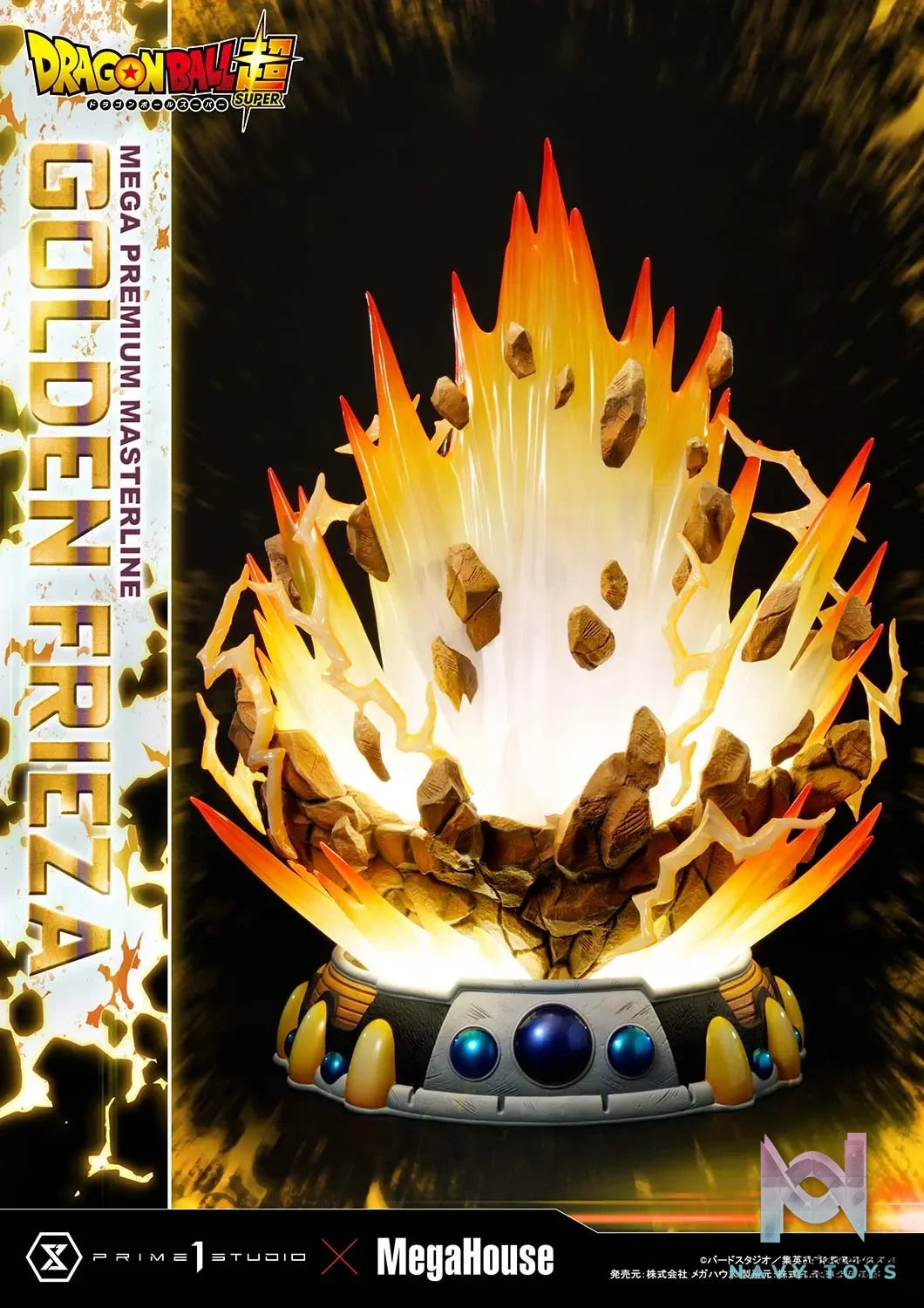 Prime 1 Studio – Mega Premium Masterline DRAGON BALL SUPER Golden Frieza MPMDBS-04 (Licensed)