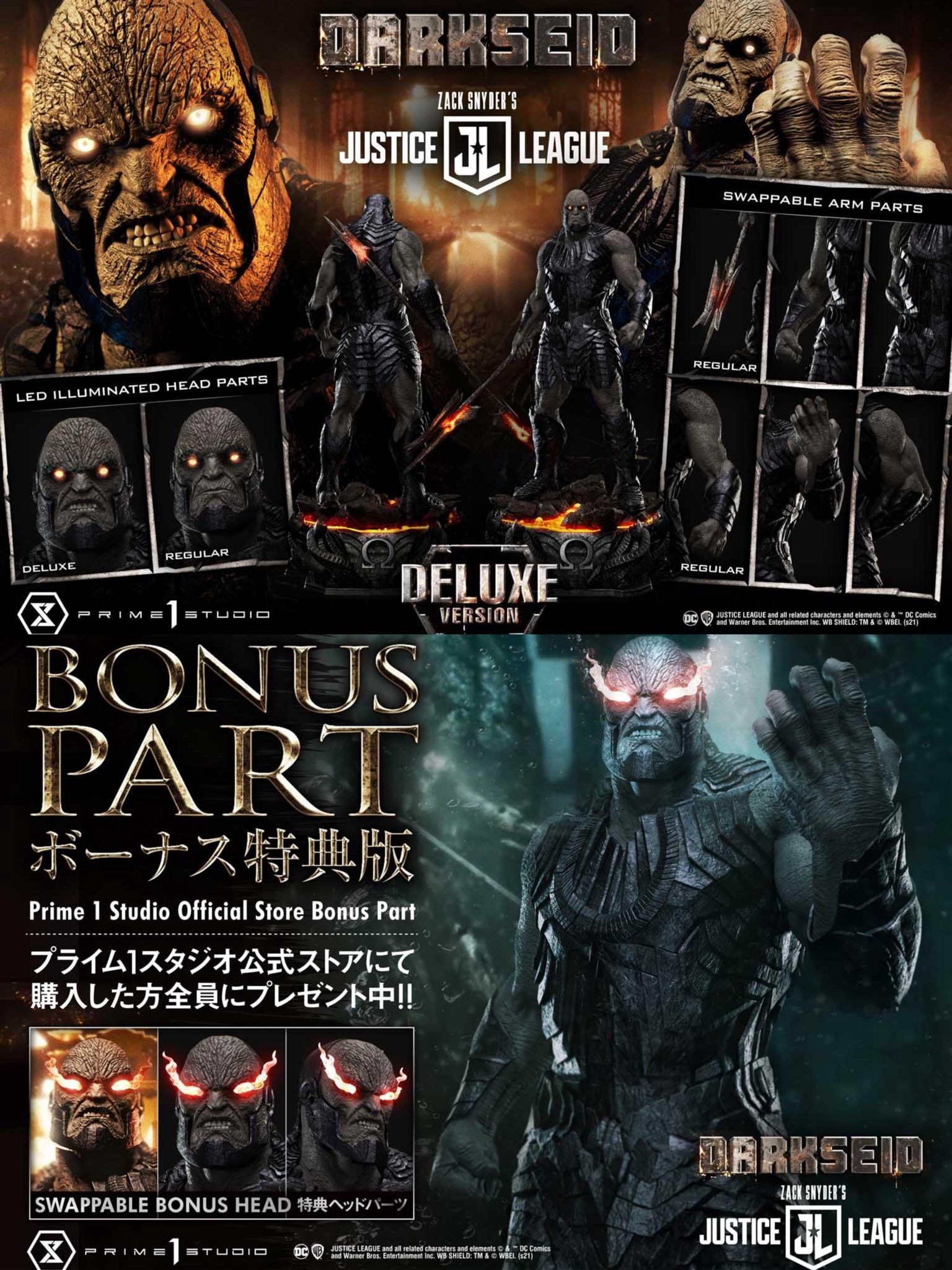 Darkseid - Zack Snyder's Justice League - Prime 1 Studio (MMJL - 08DXS) resin statue Prime 1 Studio anime figure