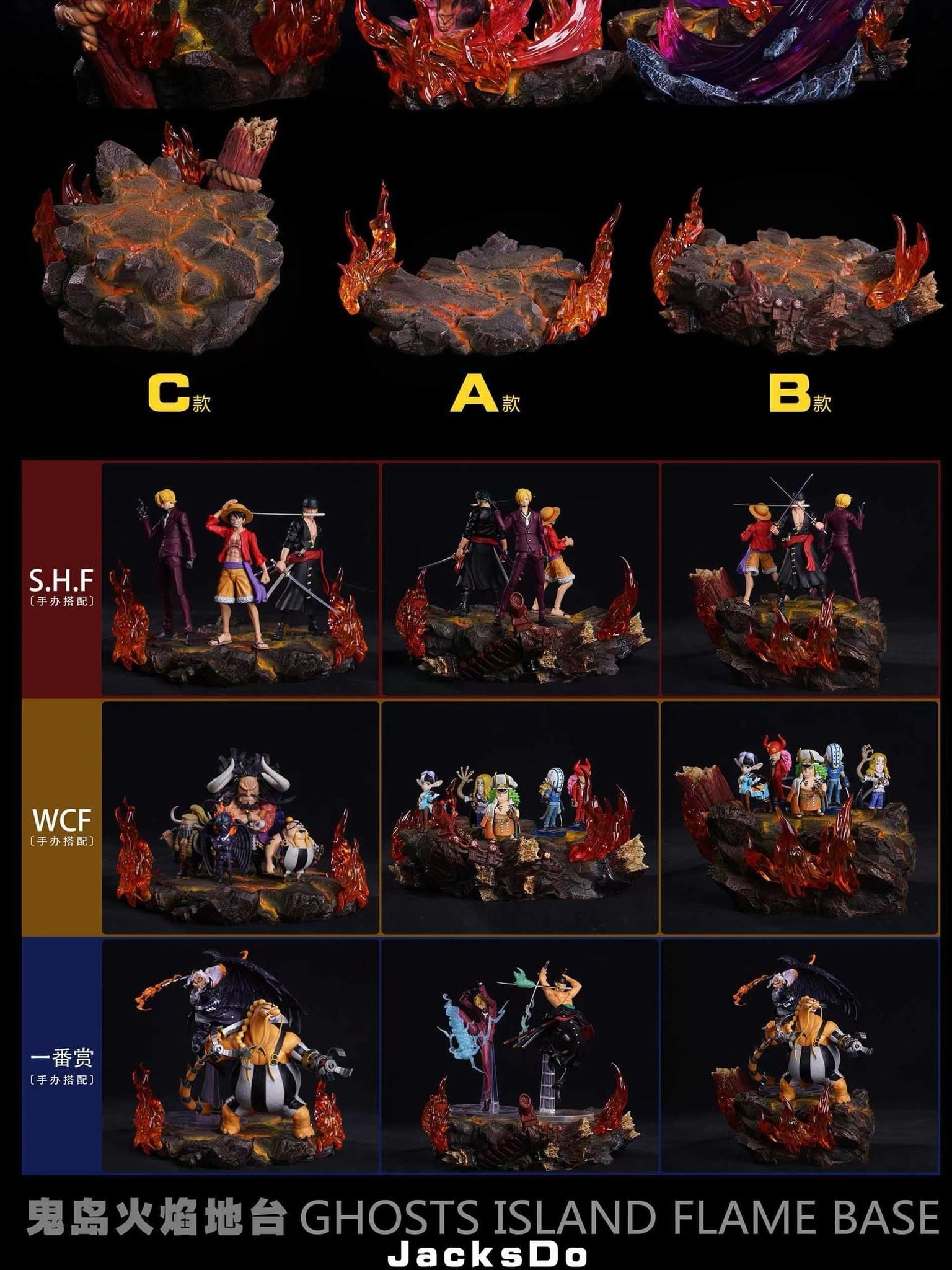 Ghosts Island Flame Base - One Piece - Jacksdo