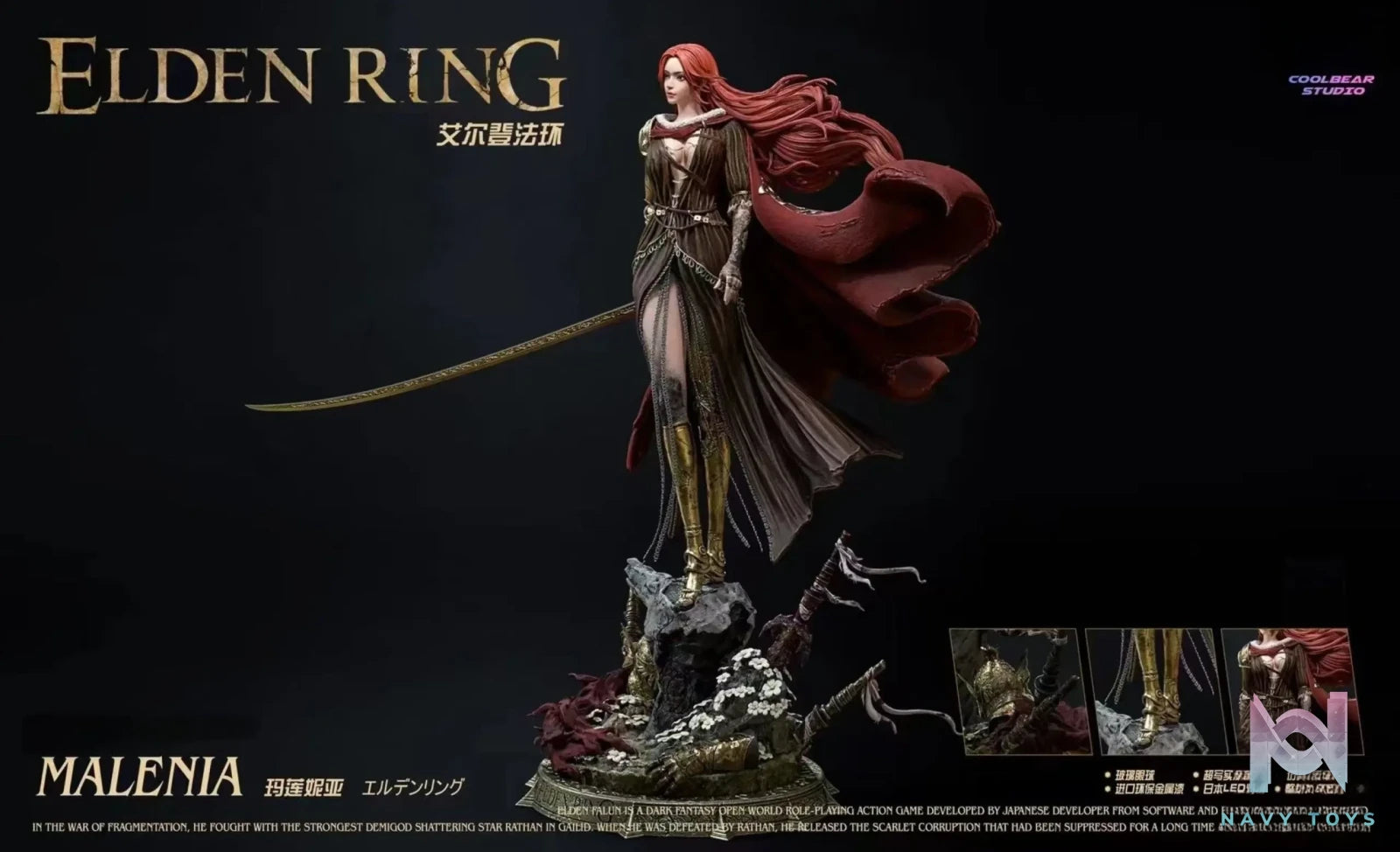 Coolbear Studio – The Elden Ring #1 Valkyrie Malenia