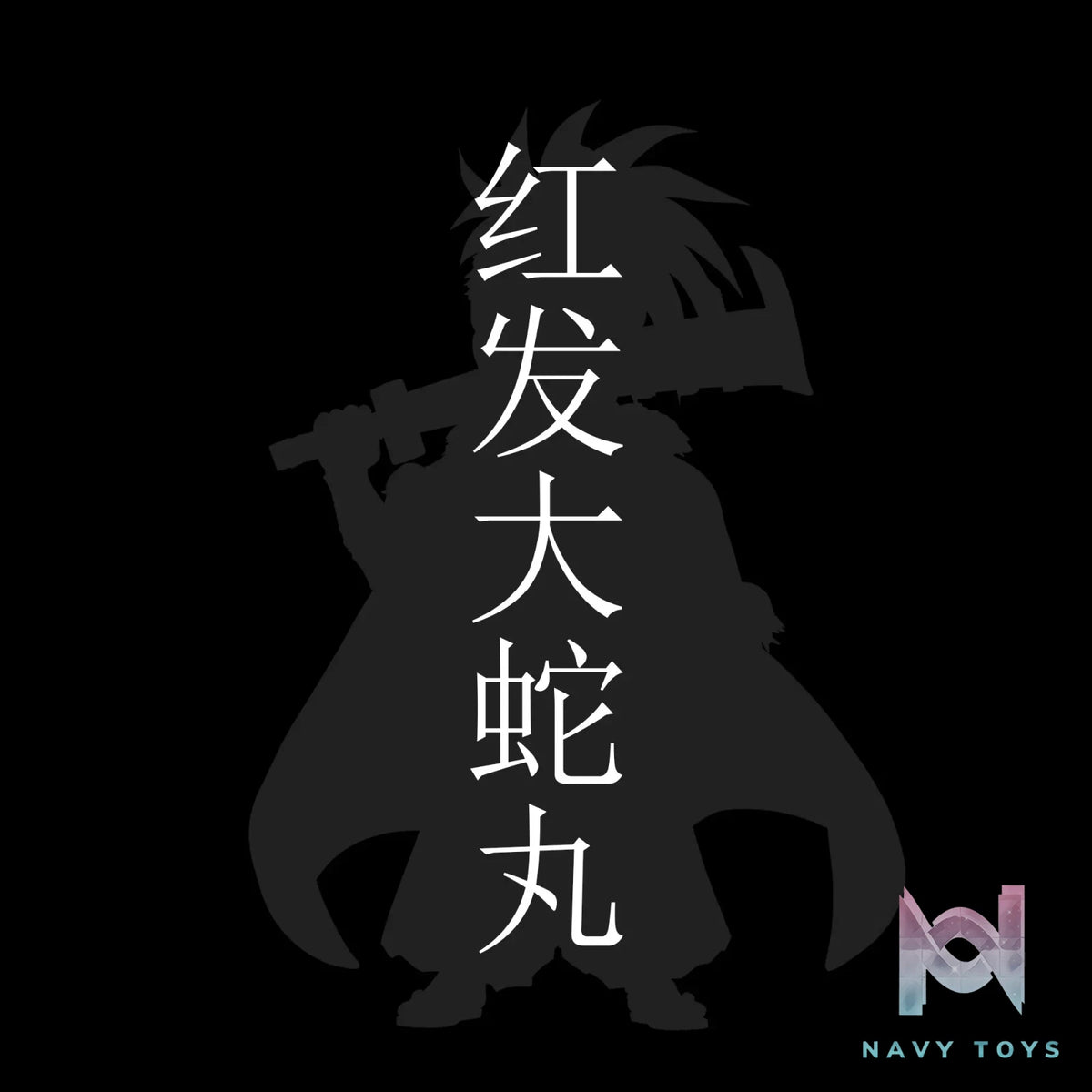 C Studio – Bleach: Thousand-Year Blood War Renji Abarai