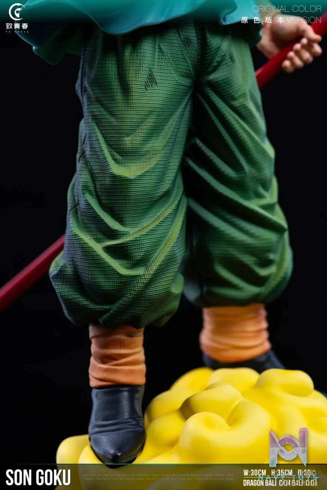 To youth Studio - Dragon Ball GT Goodbye Goku resin statue Navy Toys anime figure