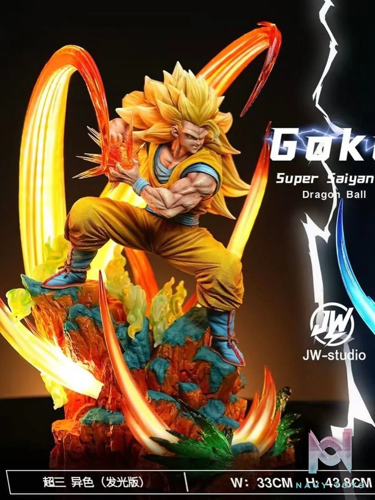 SS3 Goku - Dragon Ball - JW Studio resin statue JW Studio anime figure