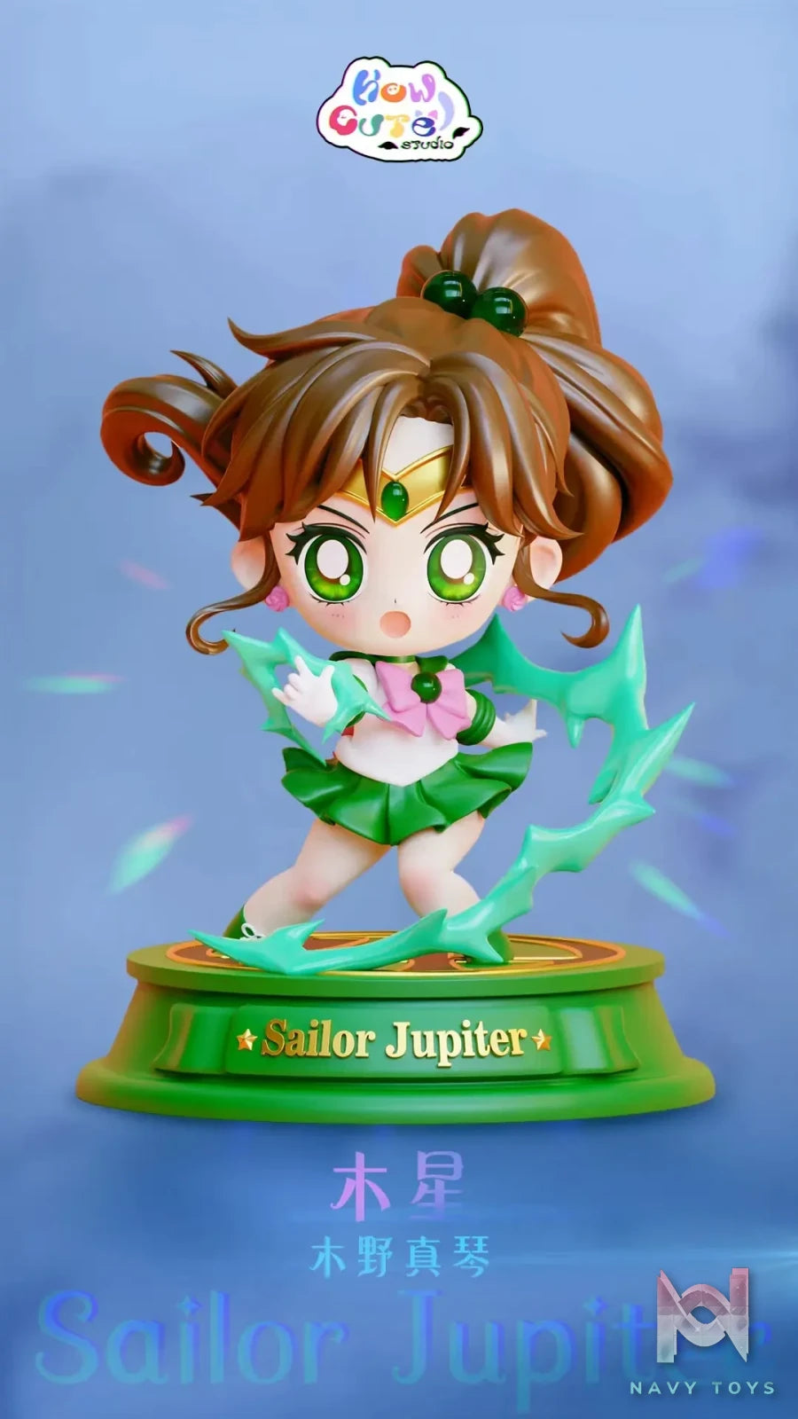 How Cute Studio – SD Sailor Moon #5 Jupiter