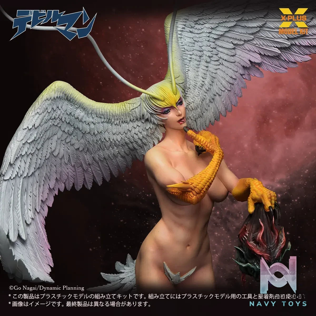 X-PLUS PLEX Studio – Devilman Sirene 1/8 Plastic Model Kit (Licensed)