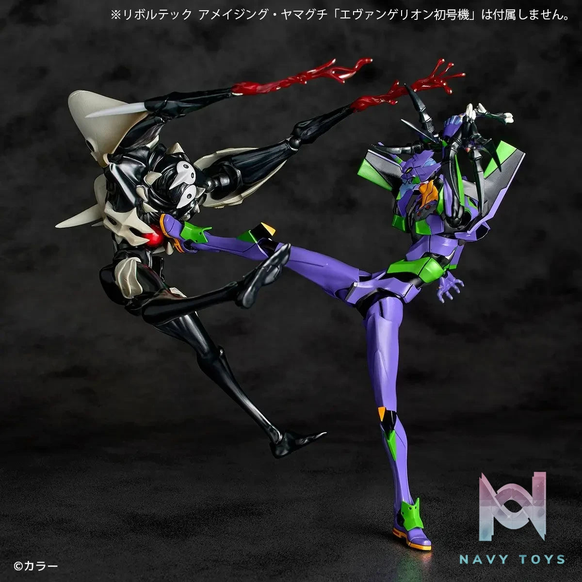 Kaiyodo – Revoltech Amazing Yamaguchi Evangelion: 1.0 You Are (Not) Alone The Fourth Angel Action Figure (Licensed)
