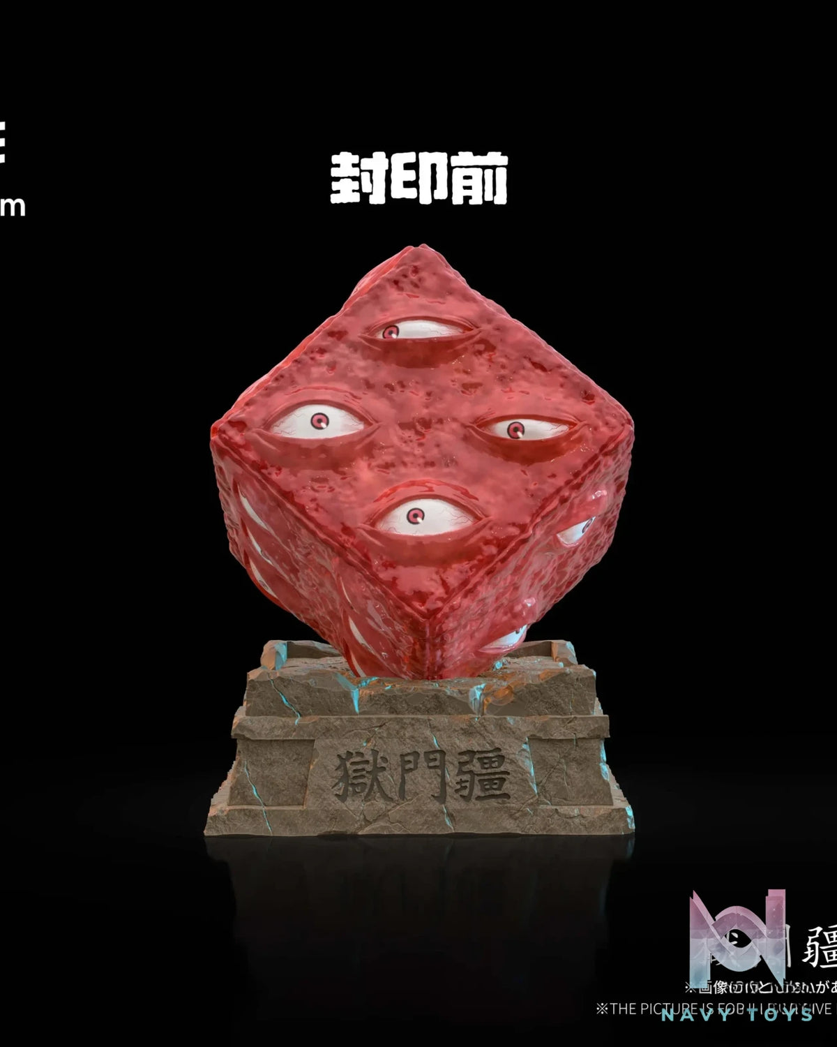 SkyRealm Studio – Prison Realm Jujutsu Kaisen
