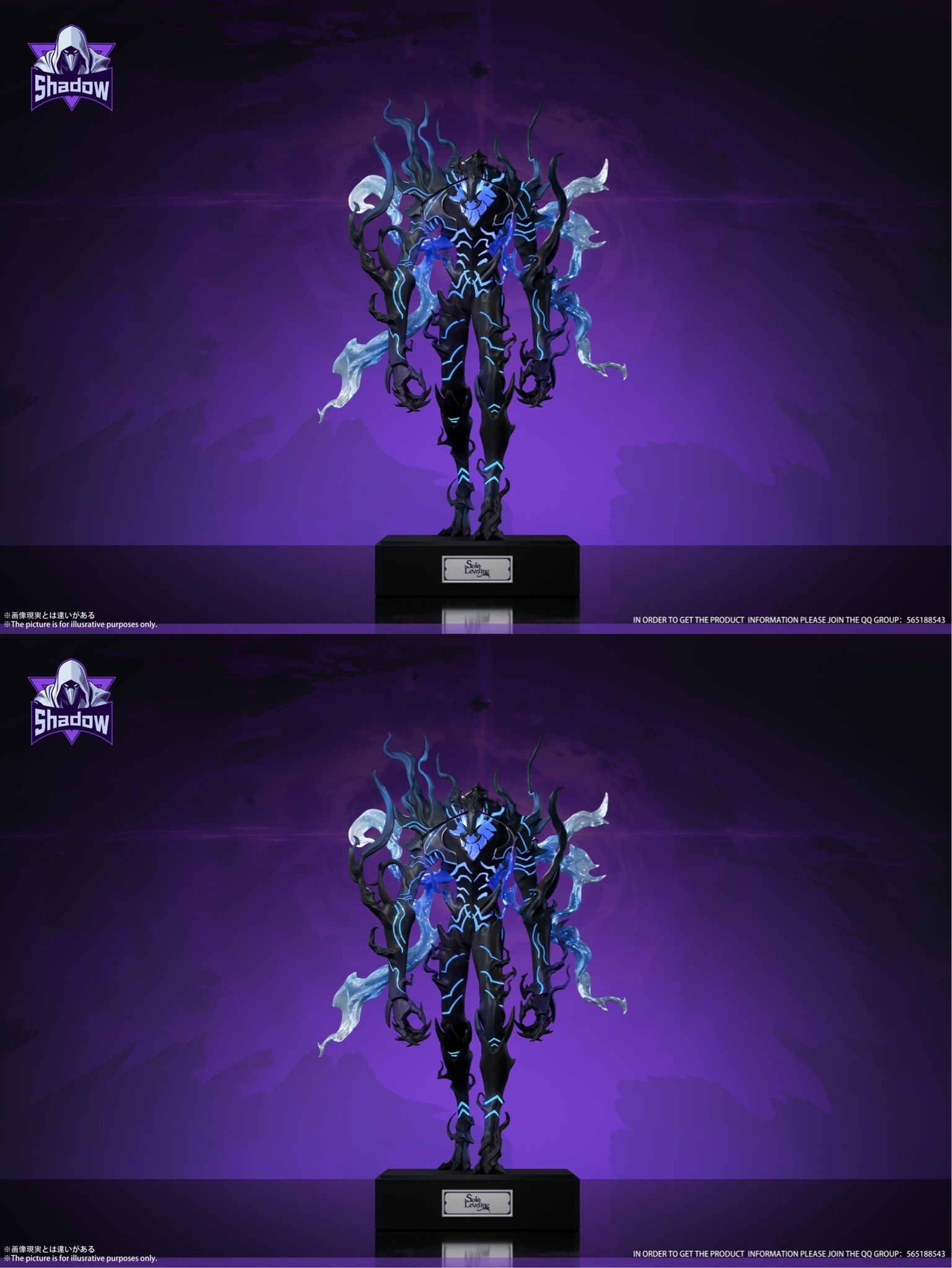 Ant King Beru - Solo Leveling - Shadow Studio resin statue shadow Studio anime figure