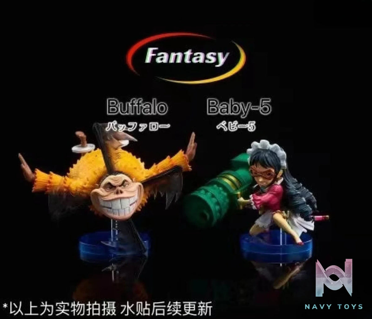 Fantasy Studio – One Piece Baby5 & Buffalo