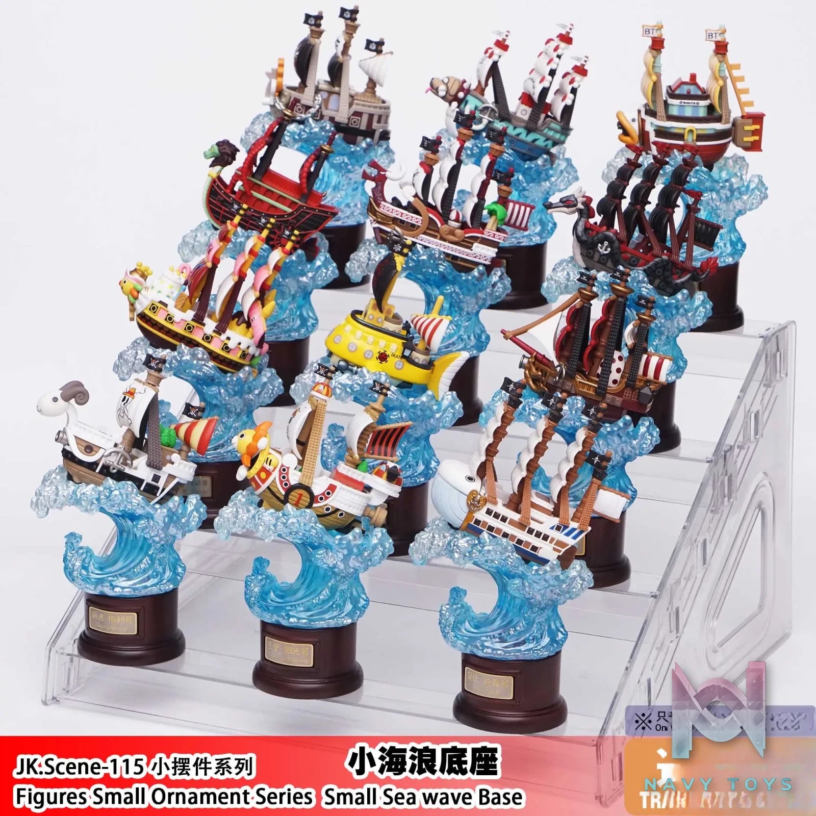 Jacksdo Studio – Pirate ship Small Sea wave Base One Piece