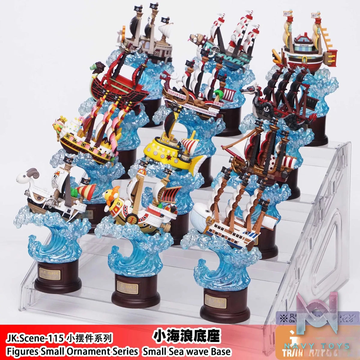 Jacksdo Studio – Pirate ship Small Sea wave Base One Piece