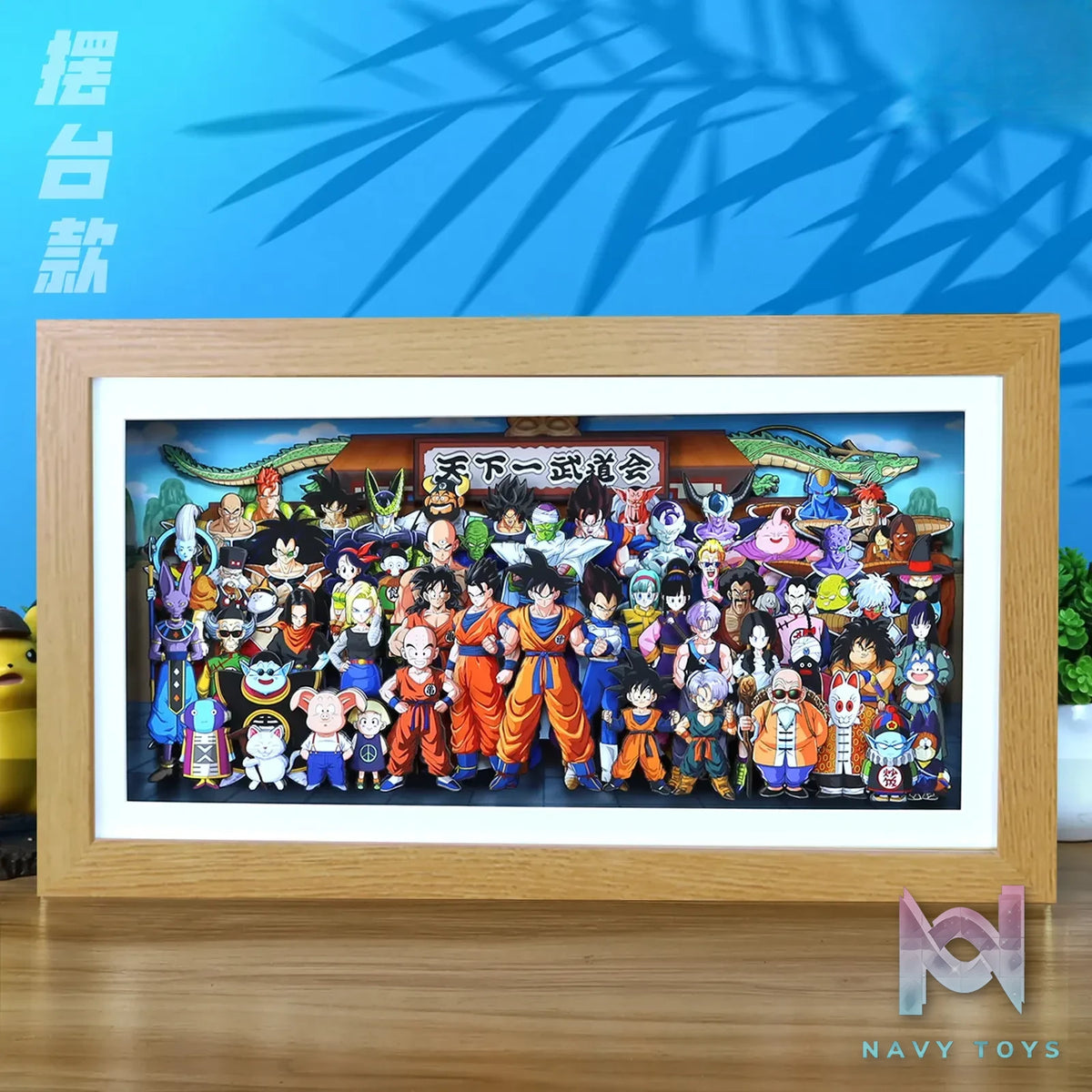 KALA HOME Studio – Dragon Ball Multiple Characters #02 3D Decorative Painting Dragon Ball