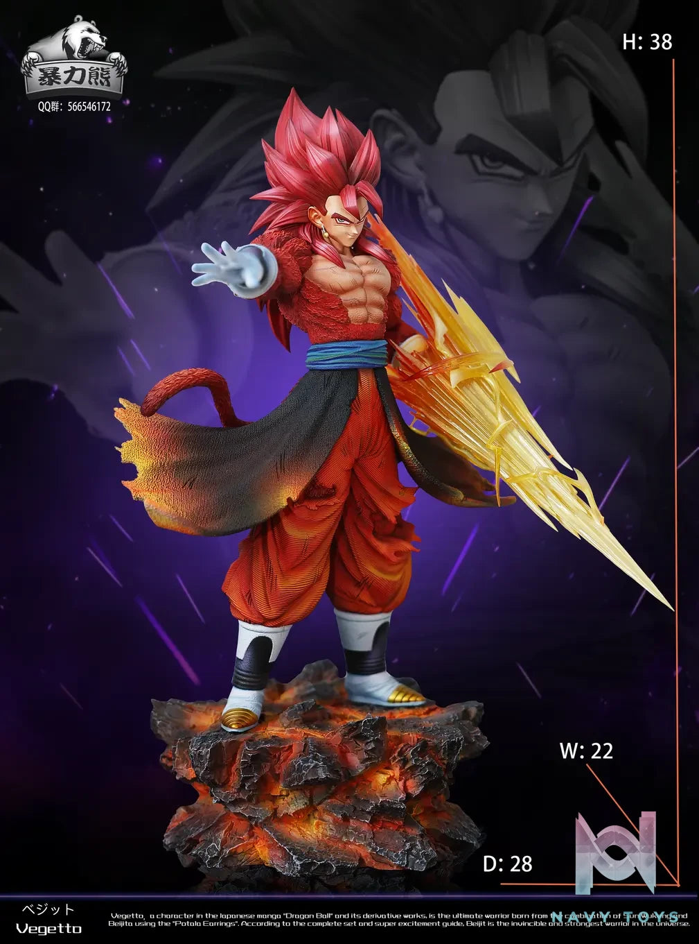 Violent Bear Studio – Dragon Ball Super Saiyan 4 Vegetto