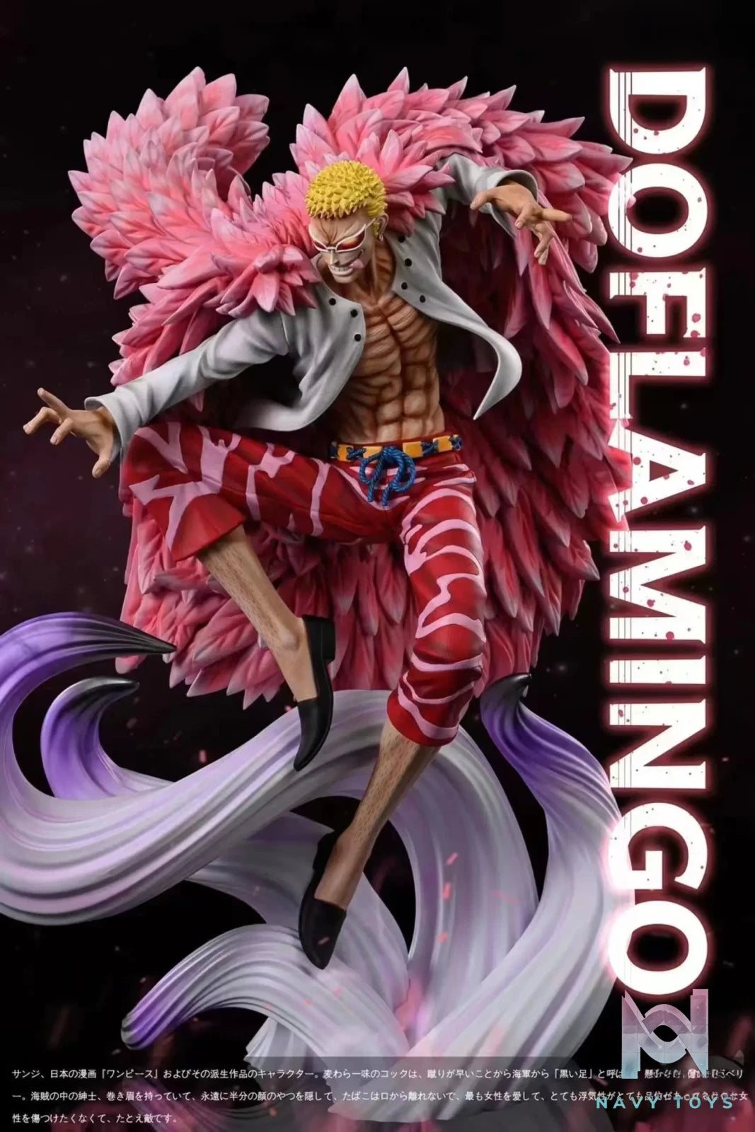 WIFI Studio – One Piece Donquixote Doflamingo