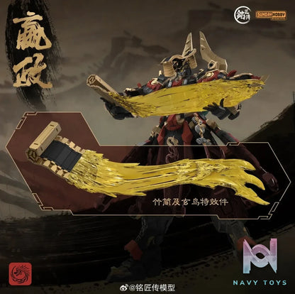SUNDAY HOBBY – The First Emperor Ying Zheng Plastic Model Kit (Licensed)