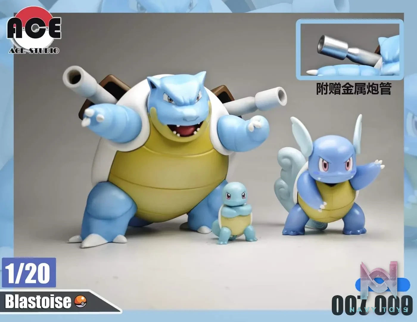 ACE Studio – Pokemon Blastoise Set