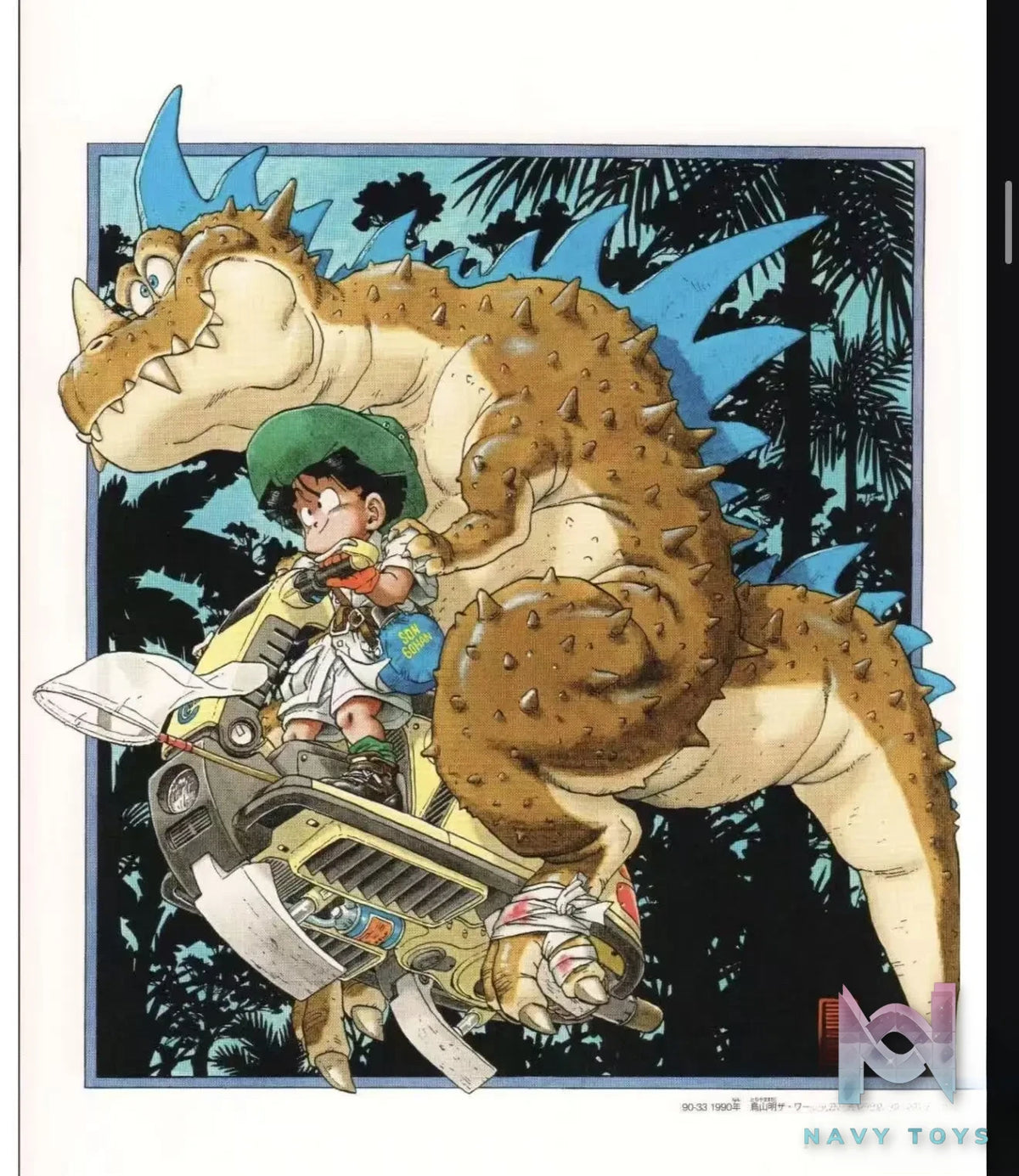 Dest Notes Studio – Gohan Saves the Dragon Dragon Ball