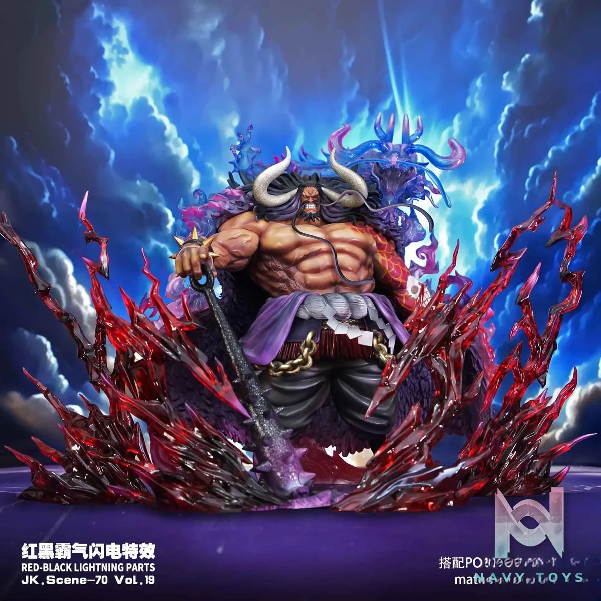 JacksDo Studio – One Piece Shanks Special Effect Accessories & Red and Black Domineering Lightning
