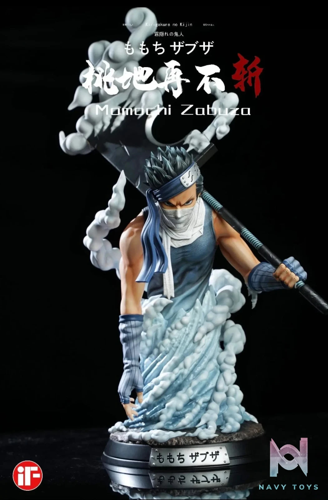 IF Studio – Naruto Momochi Zabuza