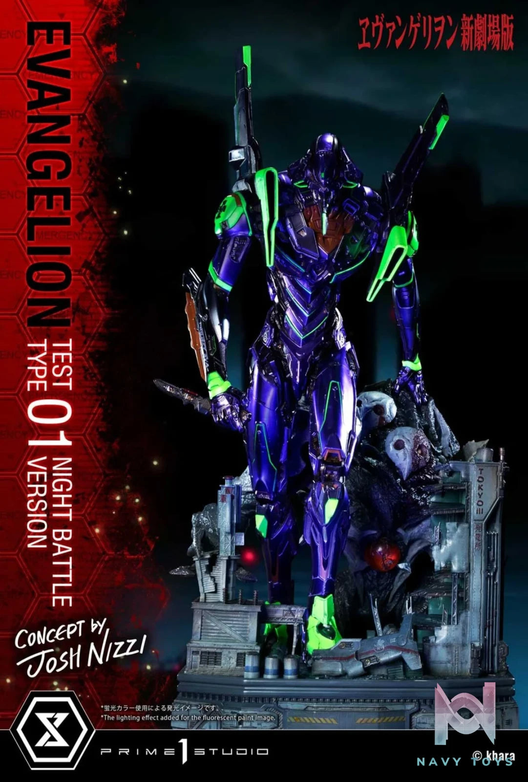 Evangelion Unit - 01 Prime 1 Studio resin statue prime 1 studio anime figure