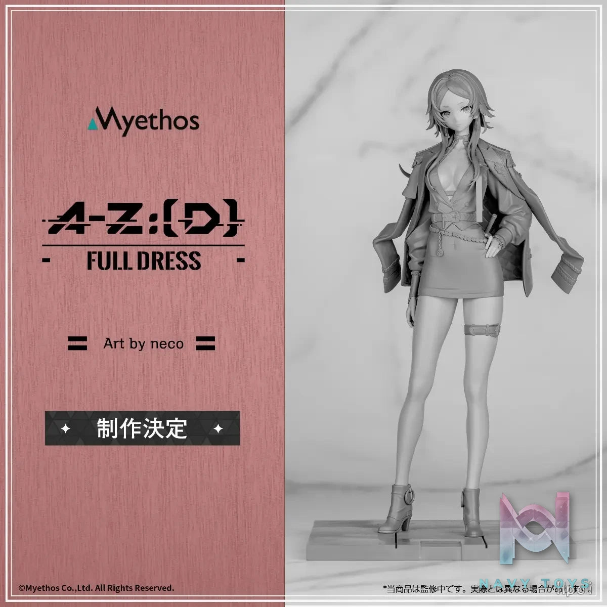 Myethos – A-Z:[D]-full dress- 1/7 Figure (Licensed)
