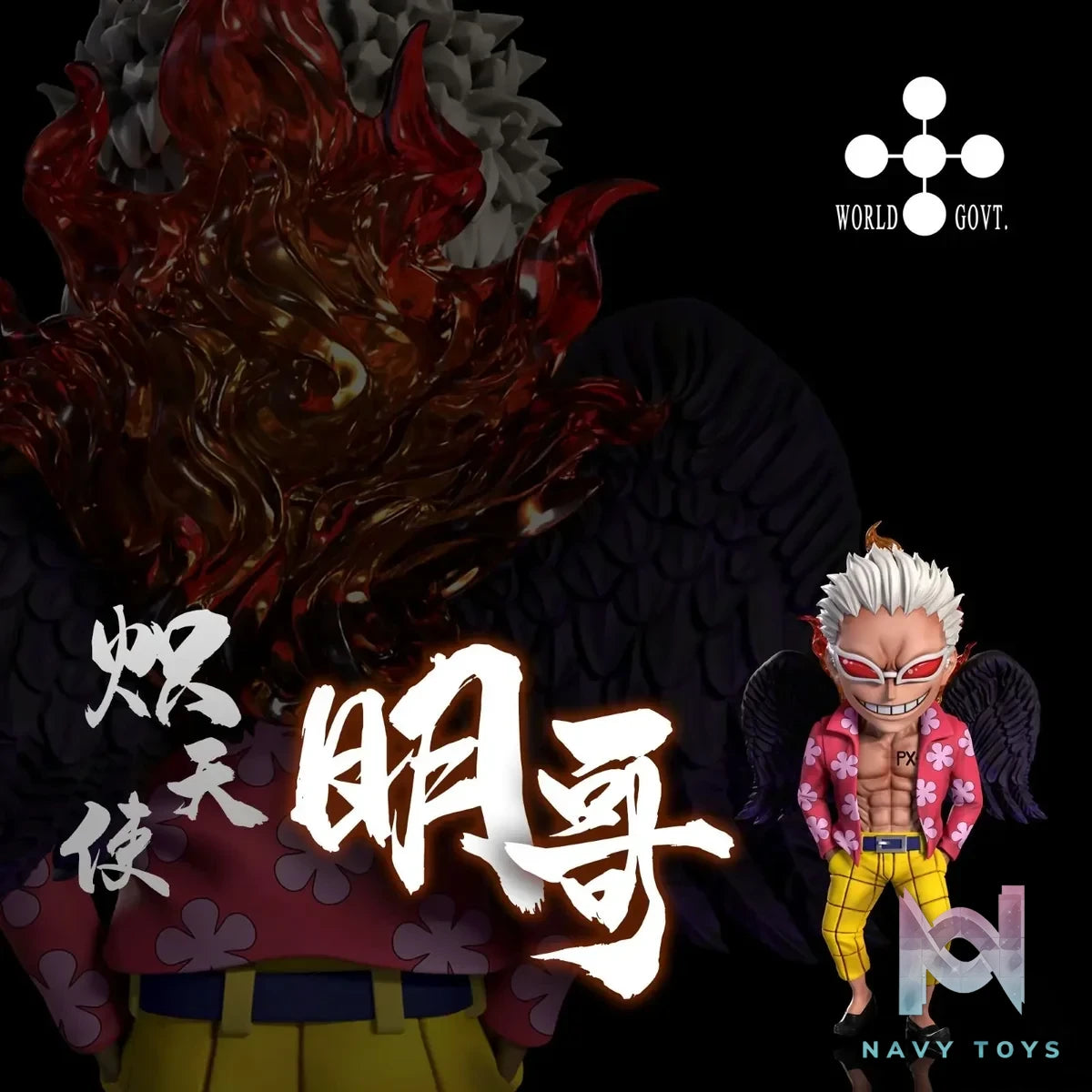 A+ Studio - One Piece Egghead Arc 5 Seraphim Donquixote Doflamingo resin statue Navy Toys anime figure